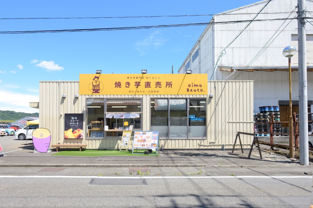 oimo&coco. 焼き芋直売所の店舗外観