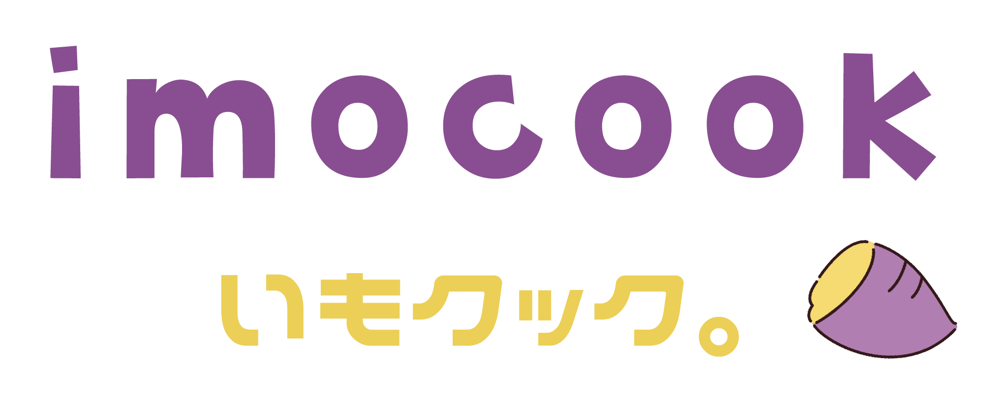 imocook いもクック。